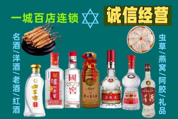 嘉兴市桐乡回收五粮液酒瓶