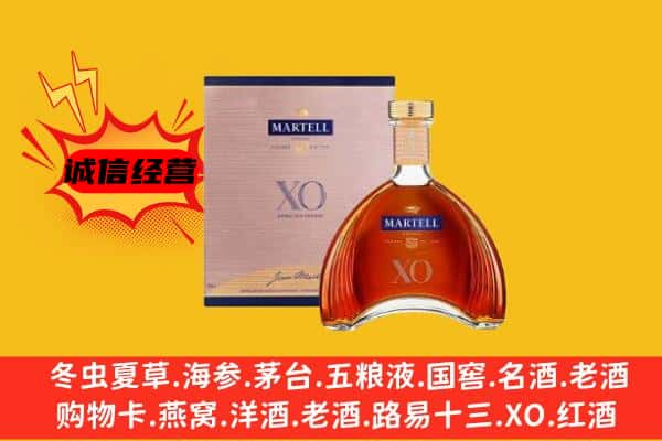 嘉兴市桐乡上门回收马爹利价格