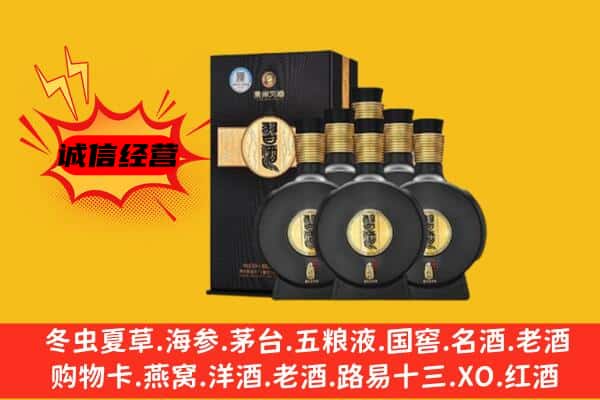 嘉兴市桐乡上门回收习酒价格