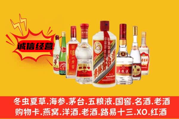 嘉兴市桐乡回收老名酒
