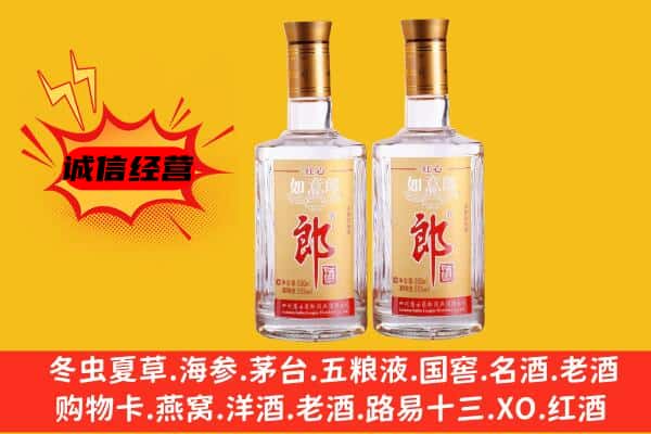 嘉兴市桐乡上门回收郎酒价格