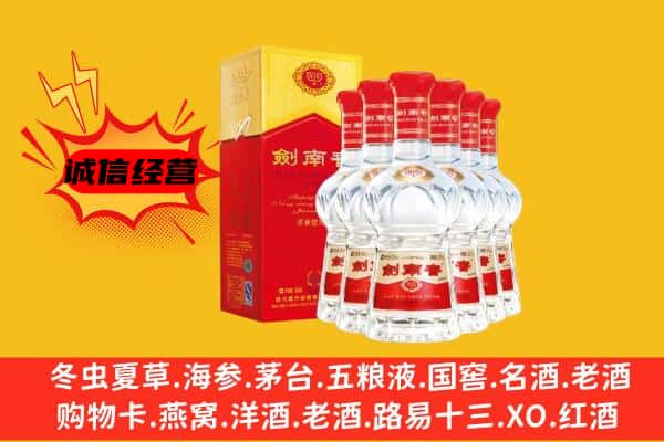 嘉兴市桐乡上门回收水晶剑价格