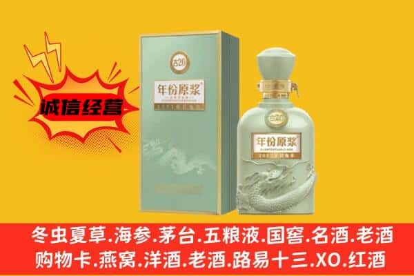 嘉兴市桐乡上门回收古井贡酒价格