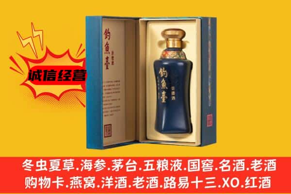 嘉兴市桐乡上门回收钓鱼台价格