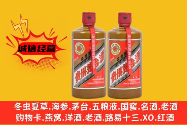 嘉兴市桐乡回收酱瓶茅台酒