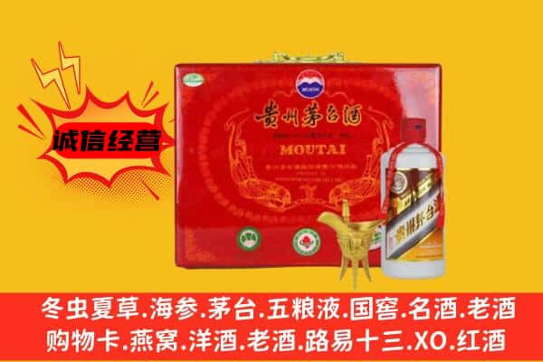 嘉兴市桐乡回收80年份茅台酒